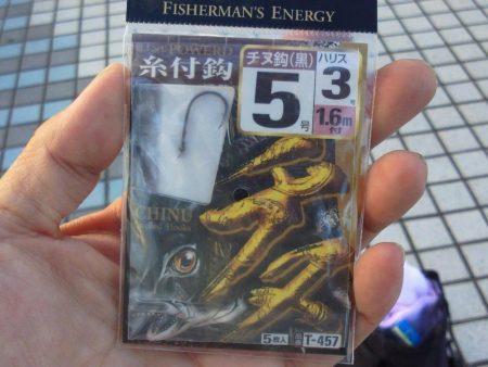 1年ぶりぐらいでフカセをやりました