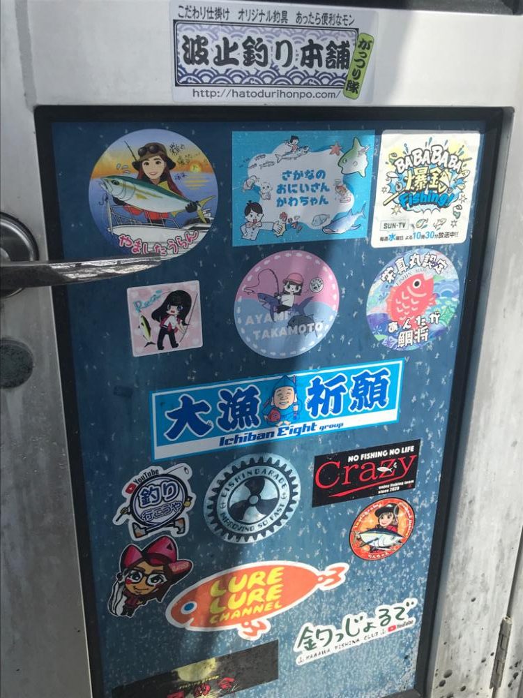 淡路島のティップラン