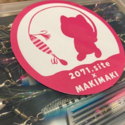 ジャックアイマキマキでサゴシ！