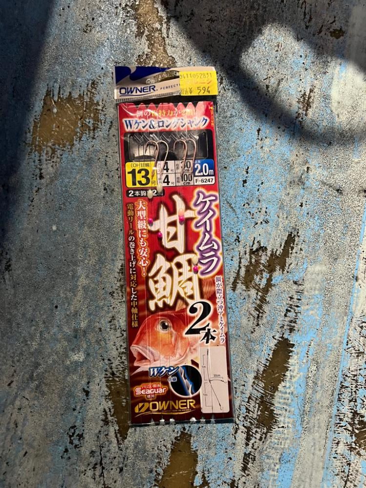 白アマダイ狙い