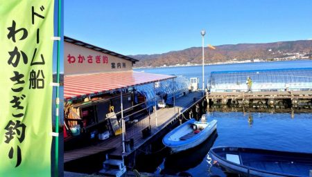 諏訪湖ド－ム船 ワカサギ釣り！