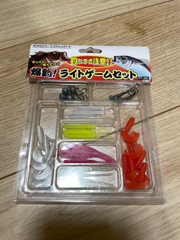 超初心者の釣り記録🎣⑤