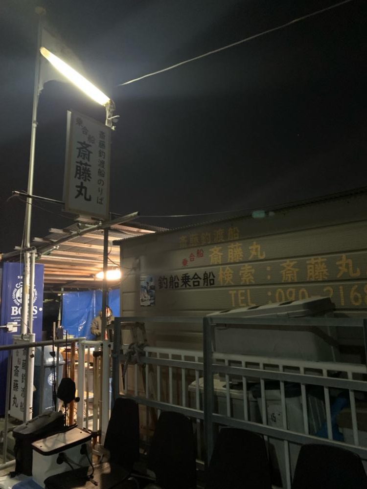 タチウオジギングは厳しかった。