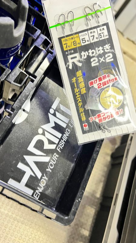 カワハギ/カワハギ仕掛け