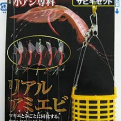 美味しそうなマイワシにゃ！