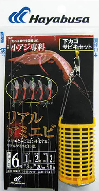 美味しそうなマイワシにゃ！