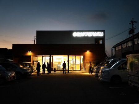 アジ便とカワハギ便