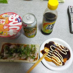 近海ぶっ飛び〜