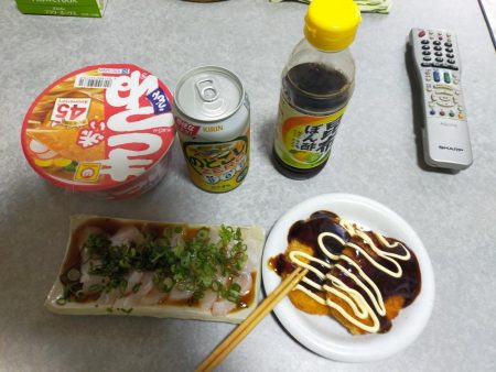 近海ぶっ飛び〜