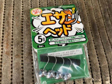 エサヘッド面白すぎにゃ！