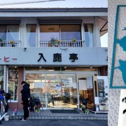 愛知県入鹿池ボート ワカサギ釣り！