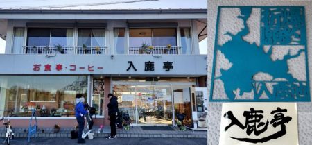 愛知県入鹿池ボート ワカサギ釣り！