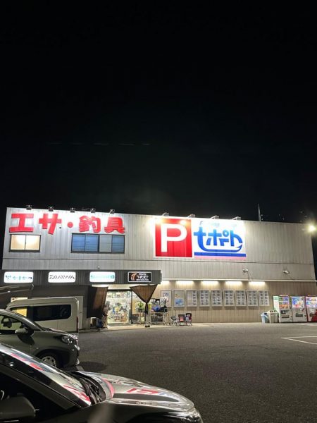 戻りカレイ(花見カレイ)