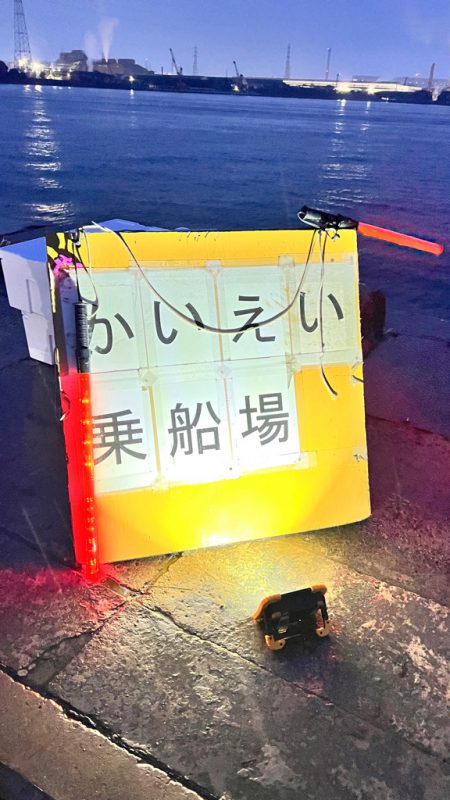 サーモン/脈釣り