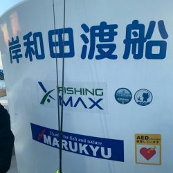 初めてのバチ抜けシーバス!