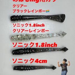 アジメバリング