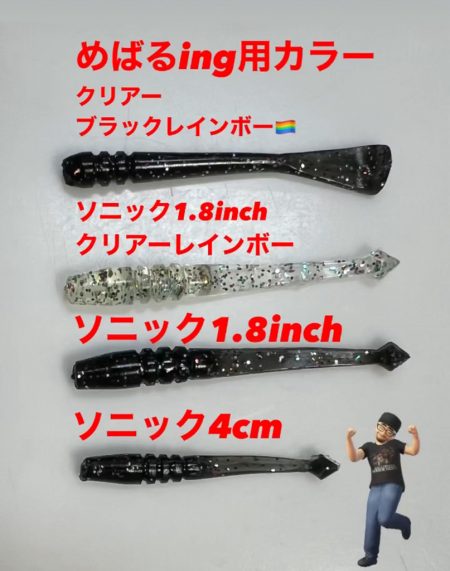 アジメバリング