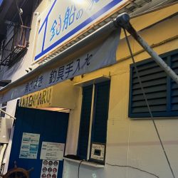 ショウサイフグ/カットウ釣り