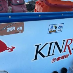 劇渋イカメタル