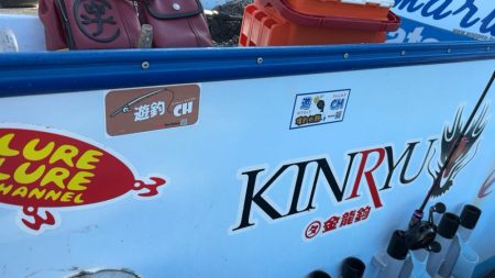 劇渋イカメタル