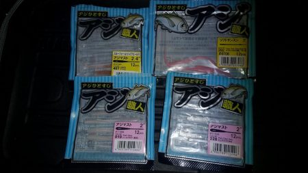 サイズアップを狙って！