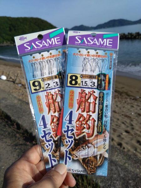 キス釣り大会エントリー