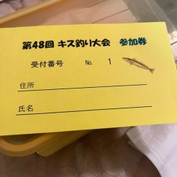 恒例の大会に参加してきました