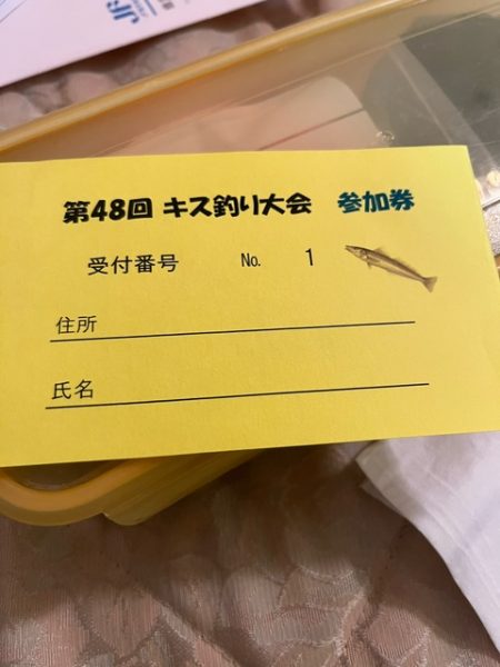 恒例の大会に参加してきました