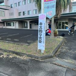 久しぶりのローカル大会出場でした