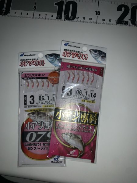 1年ぶりのサビキ釣り