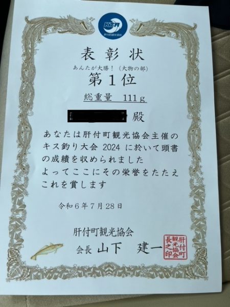 久しぶりのローカル大会出場でした