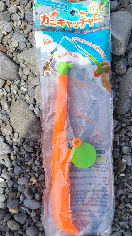 Wチヌキャッチャー