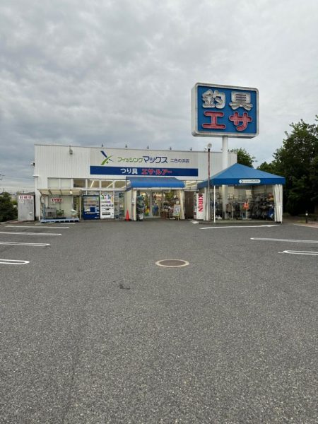 太刀魚釣り、五目釣り