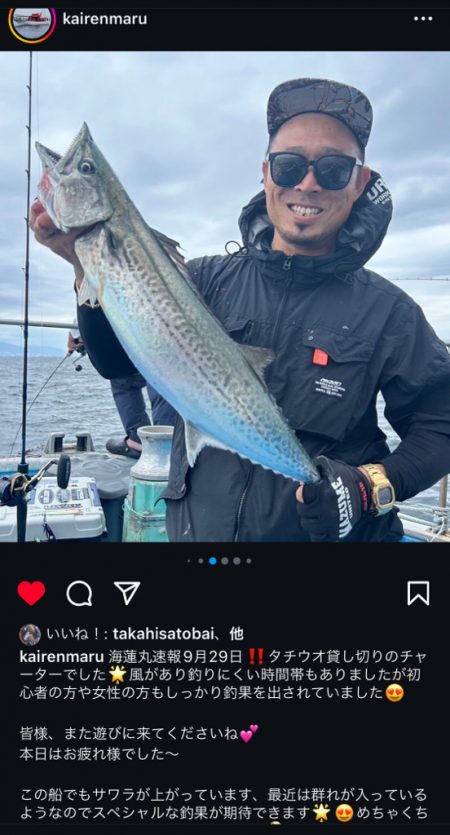 大阪湾太刀魚テンヤ