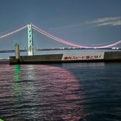 12月でも釣れてる