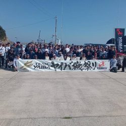 グレ釣りトーナメントYAIBA磯祭り