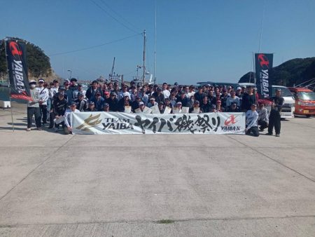 グレ釣りトーナメントYAIBA磯祭り