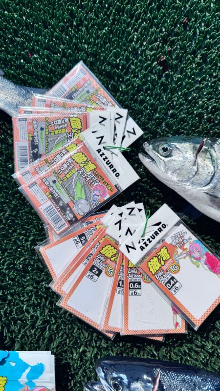 サーモン/脈釣り