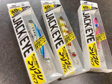 フリフリバイブ表層速巻きでハマチにゃ