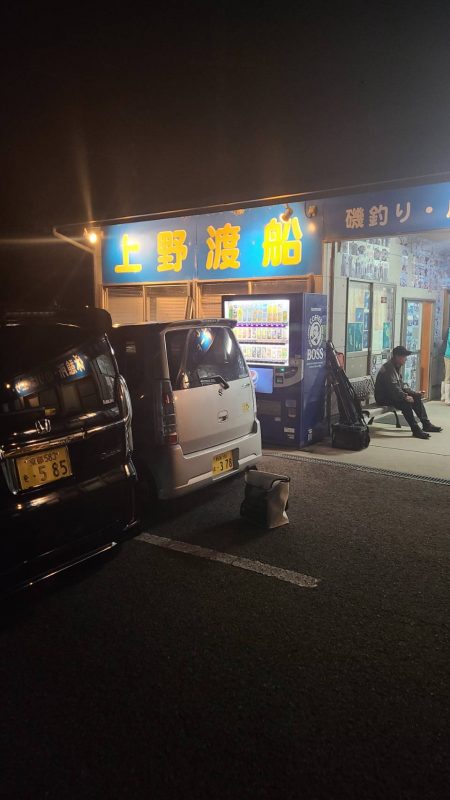 和歌山市江（吉丸渡船）でグレ釣り