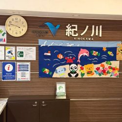 和歌山県毛見にキス釣り