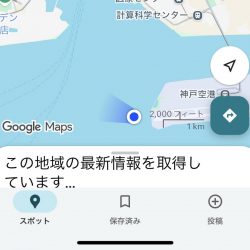良型アジぼちぼち