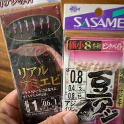 息子、初の釣果！