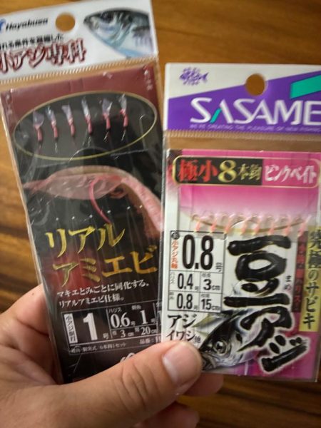 息子、初の釣果！