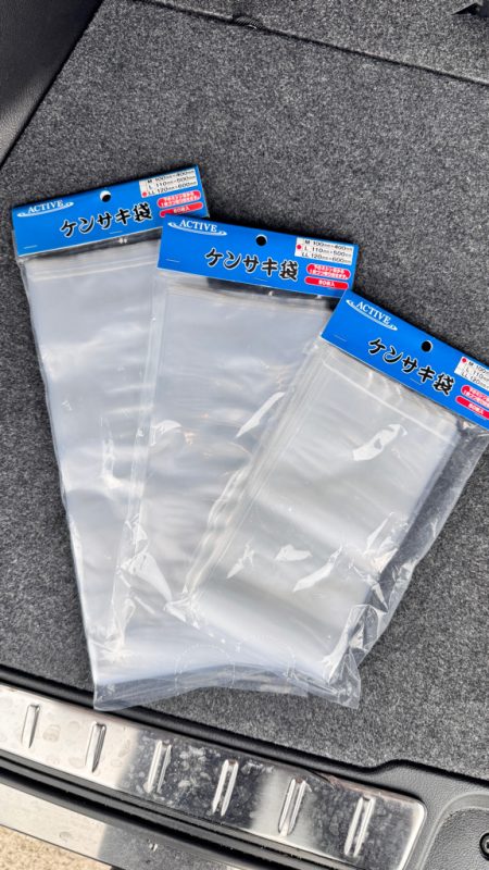 アジ/落とし込み