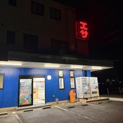 落ちギス狙いに