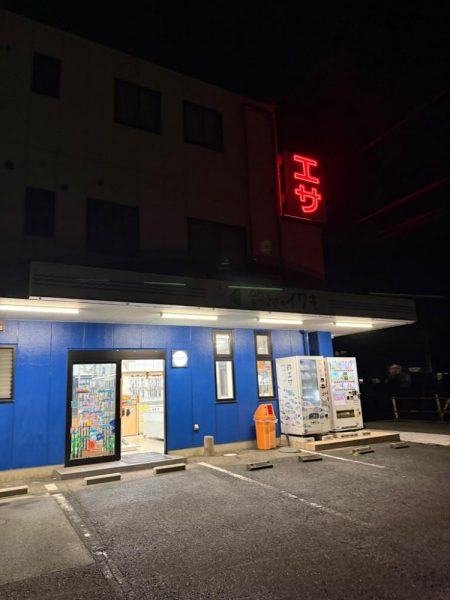 落ちギス狙いに