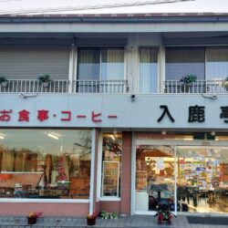 入鹿池ワカサギ釣り!(貸しボート)