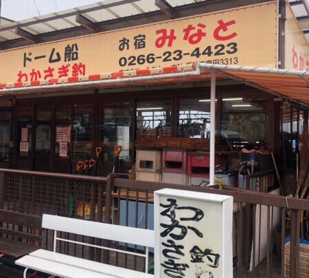 諏訪湖ワカサギ釣り！