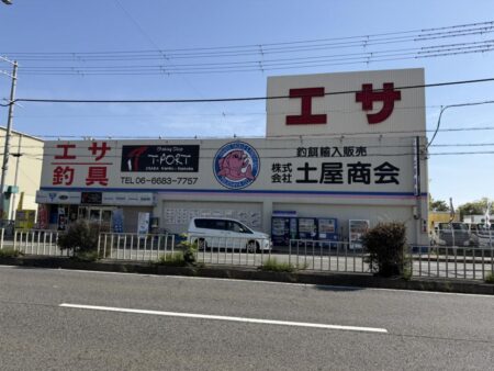 花見カレイ狙い